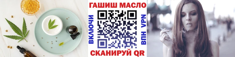 Печенье с ТГК конопля  блэк спрут ТОР  Гаджиево 