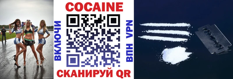 COCAIN 97% Гаджиево