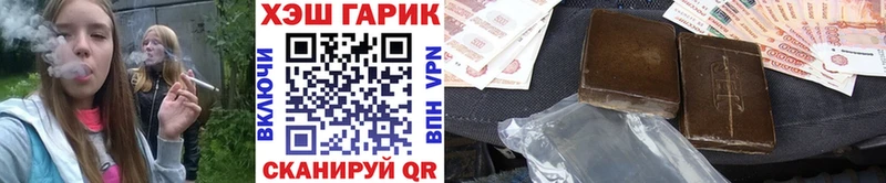 ГАШИШ 40% ТГК Гаджиево