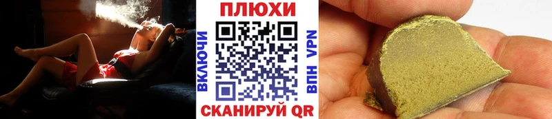 Гашиш гарик  площадка формула  Гаджиево 