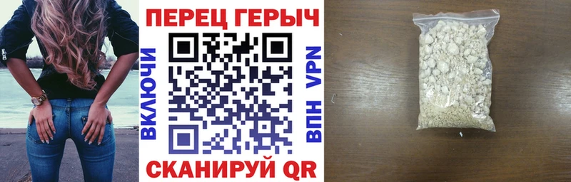ГЕРОИН афганец Гаджиево