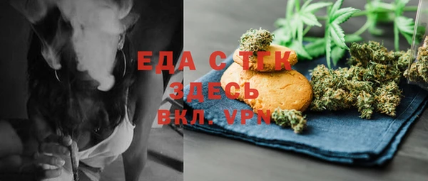 мефедрон мука Верхнеуральск