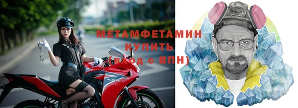 мефедрон мука Верхнеуральск