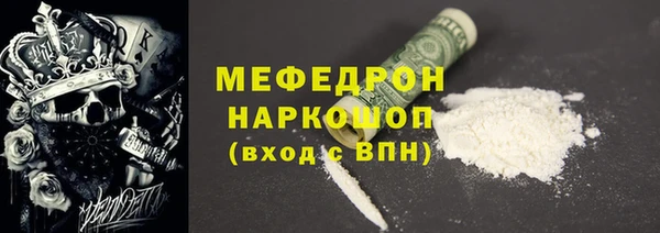 твердый Волосово