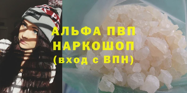 меф VHQ Верея