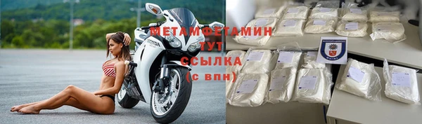 ГАЛЛЮЦИНОГЕННЫЕ ГРИБЫ Ступино