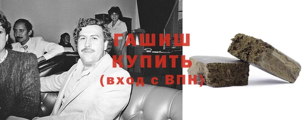 гашиш Строитель