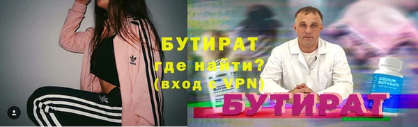 мефедрон мука Верхнеуральск