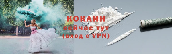 ГАЛЛЮЦИНОГЕННЫЕ ГРИБЫ Ступино