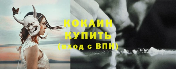 мефедрон мука Верхнеуральск