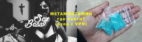 меф Верхний Тагил