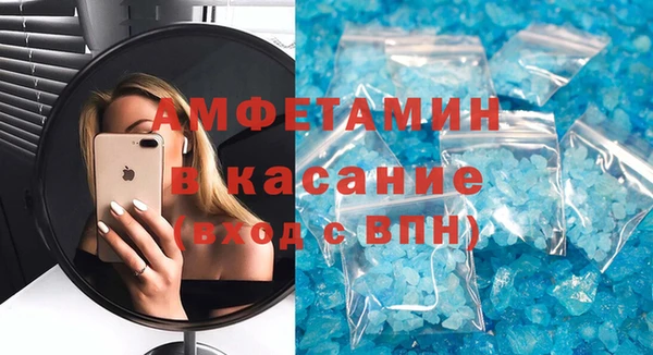 гашиш Строитель