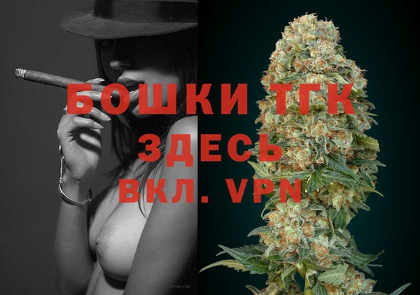 мефедрон мука Верхнеуральск