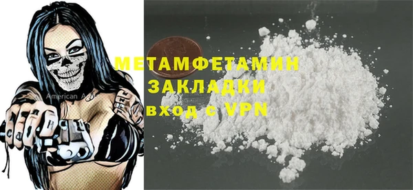 мефедрон мука Верхнеуральск
