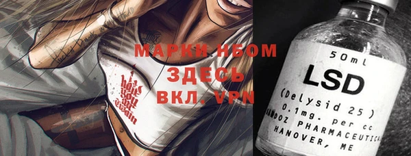 твердый Волосово