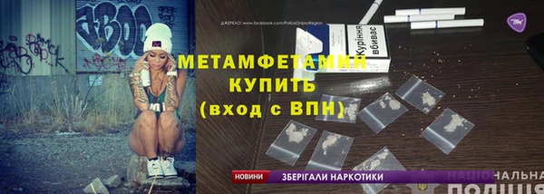 меф Верхний Тагил
