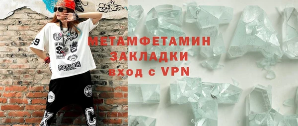меф Верхний Тагил