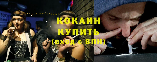 меф Верхний Тагил