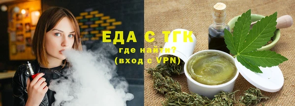 меф Верхний Тагил