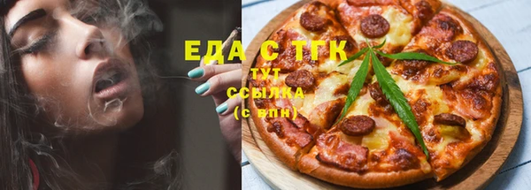 мефедрон мука Верхнеуральск