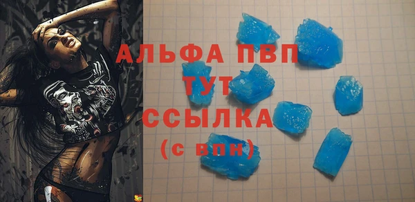 меф VHQ Верея