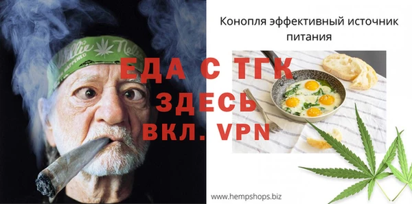 меф Верхний Тагил