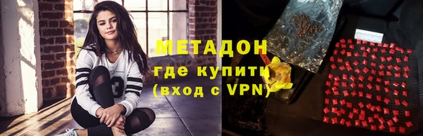 меф VHQ Верея