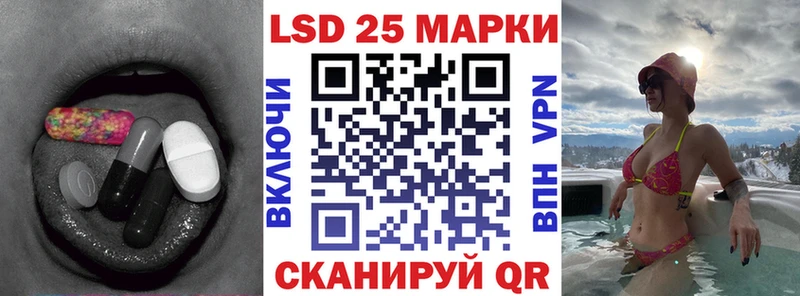 LSD-25 экстази кислота  дарнет шоп  Гаджиево 