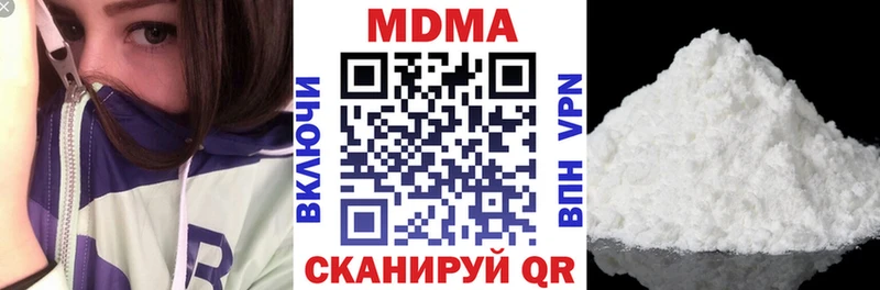 цена наркотик  Гаджиево  МДМА VHQ 