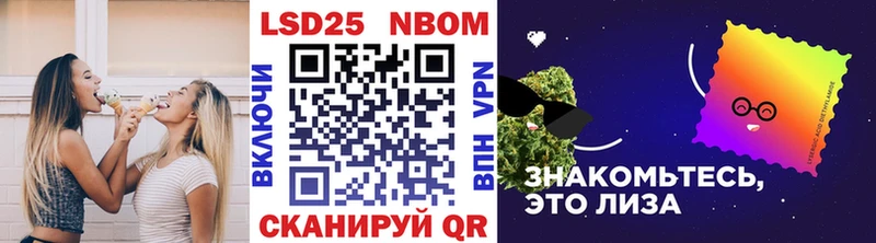 Марки N-bome 1,8мг  Гаджиево 