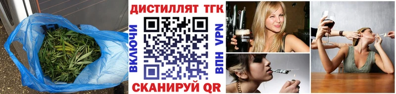 купить наркотики цена  Гаджиево  ТГК жижа 