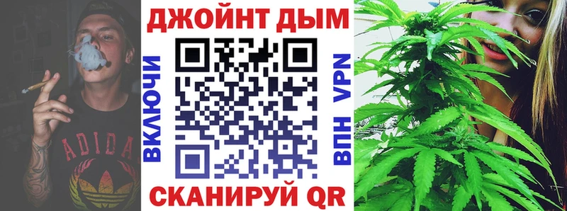 закладки  Гаджиево  Канабис Ganja 